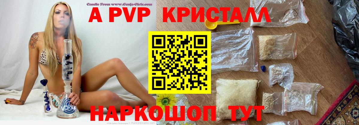 Альфа ПВП Соль  А ПВП  Кандалакша  А ПВП мука  А ПВП мука  Вход с VPN 