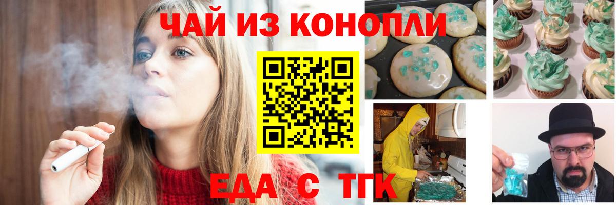 Canna-Cookies марихуана  Вход с VPN  Кандалакша 