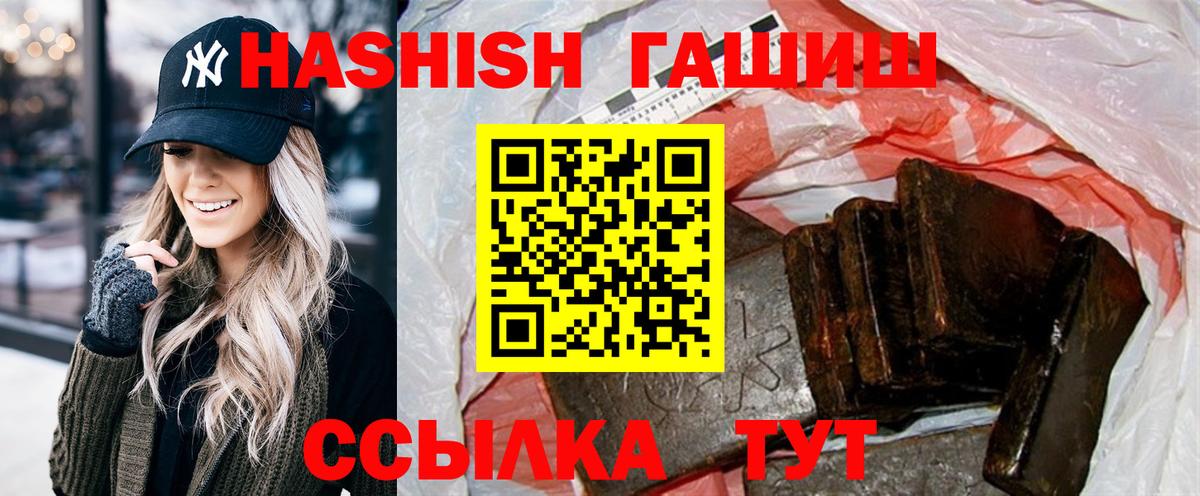 Гашиш индика сатива Кандалакша