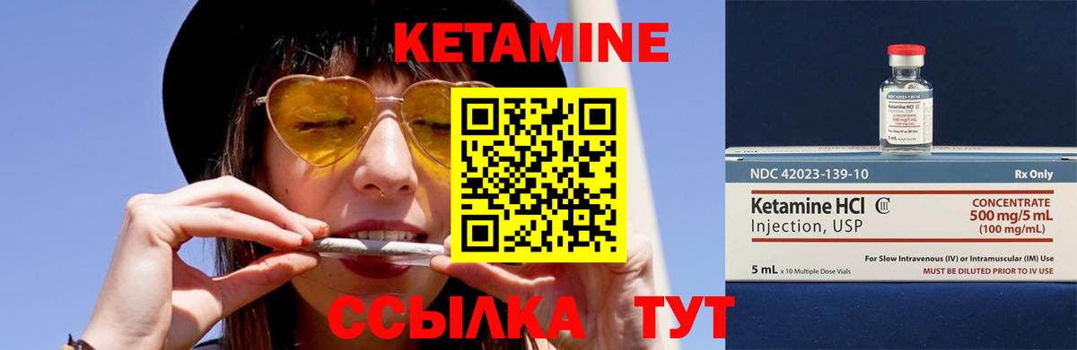 КЕТАМИН ketamine  Кетамин ketamine  ссылка на мегу ССЫЛКА  Вход с VPN  Кандалакша 