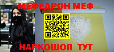 мефедрон Тула