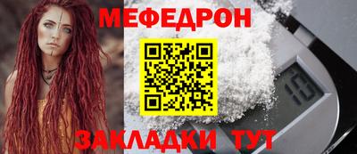 прущая мука Тулун
