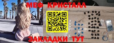 прущая мука Тулун