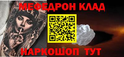 прущая мука Тулун