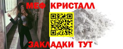 мефедрон Тула