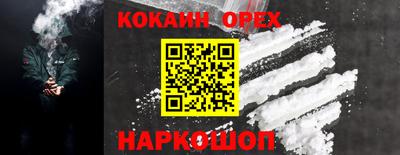 мефедрон Тула