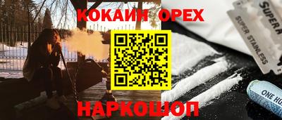 прущая мука Тулун