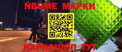 наркотики Уссурийск