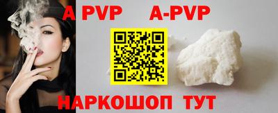 альфа пвп VHQ Туймазы