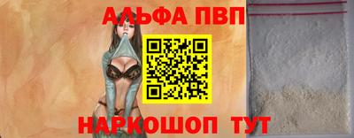 мефедрон Тула