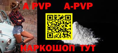 альфа пвп VHQ Туймазы