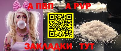альфа пвп VHQ Туймазы