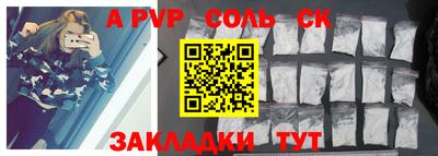 альфа пвп VHQ Туймазы