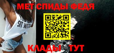 мефедрон Тула