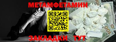 прущая мука Тулун