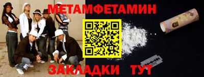 бошки Усть-Джегута