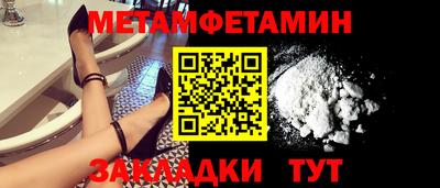 мефедрон Тула