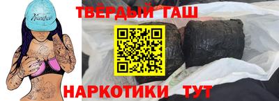 альфа пвп VHQ Туймазы