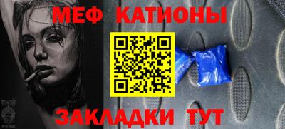 прущая мука Тулун