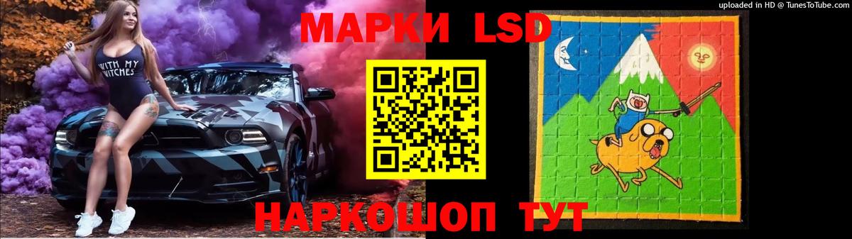 LSD-25 экстази кислота  Лсд 25 экстази  Кандалакша  Вход с VPN  Лсд 25 экстази кислота 