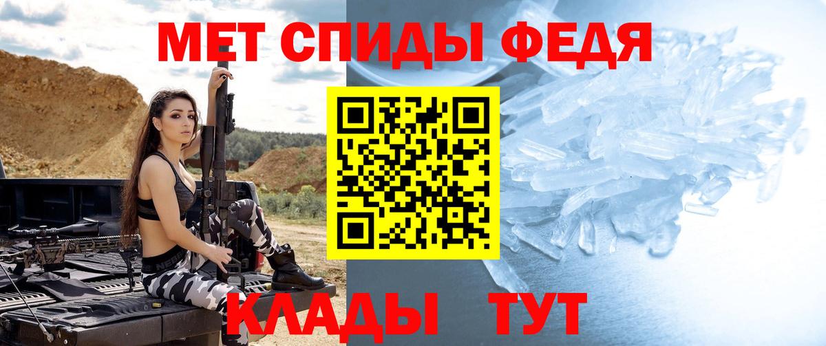 МЕТАМФЕТАМИН винт  Вход с VPN  МЕТАМФЕТАМИН винт  Кандалакша 