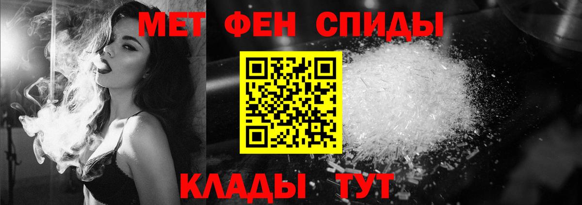 Метамфетамин мет Кандалакша