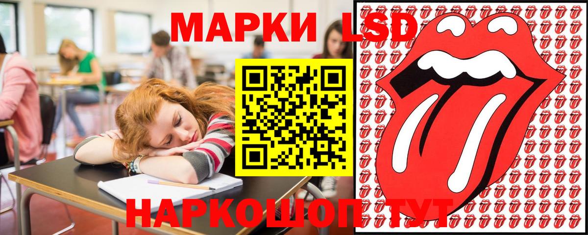 Марки N-bome 1,5мг  Марки N-bome 1,5мг  Кандалакша  Марки 25I-NBOMe  как найти   Вход с VPN 
