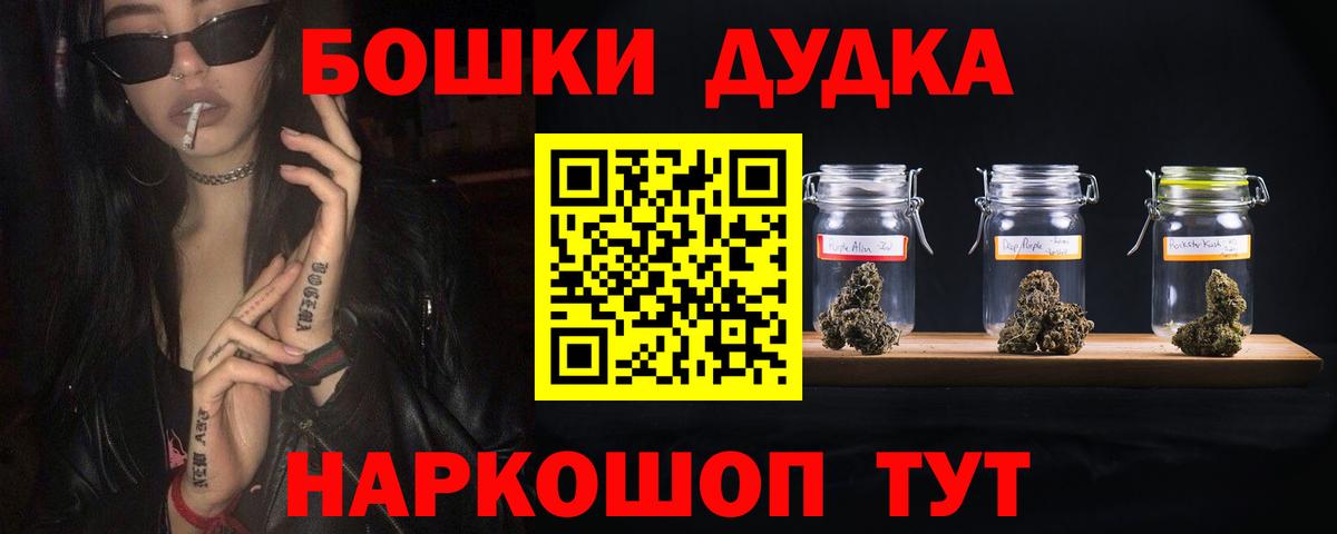 Кандалакша  Бошки Шишки ГИДРОПОН  Вход с VPN  Бошки марихуана семена  Конопля марихуана 